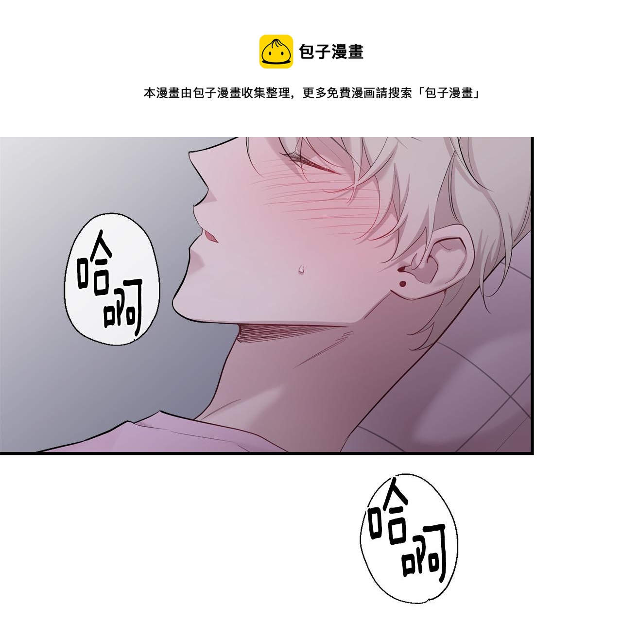第38话 高烧不退108