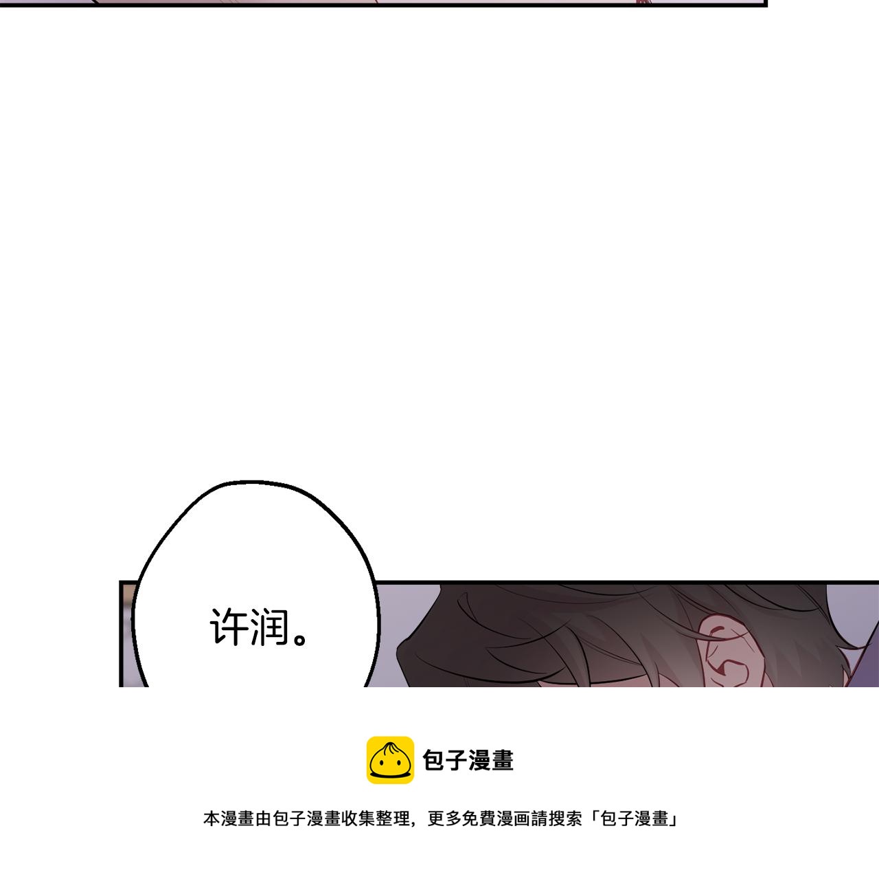 第38话 高烧不退112