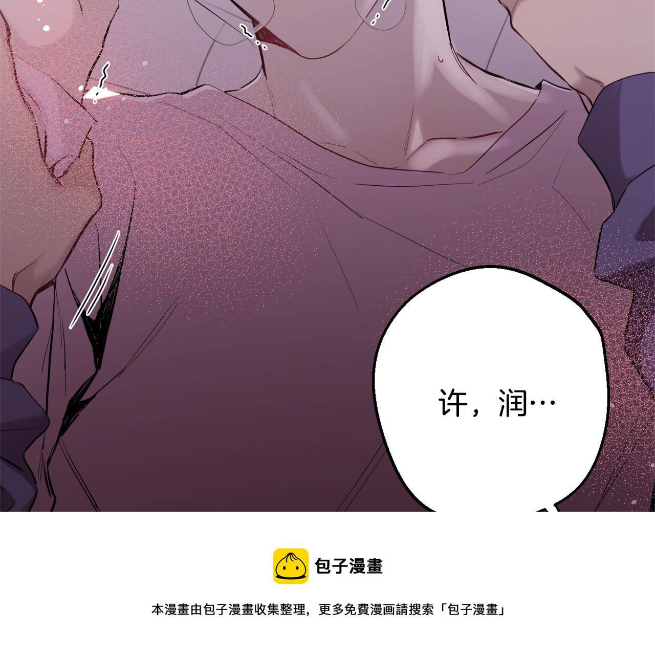 第38话 高烧不退128