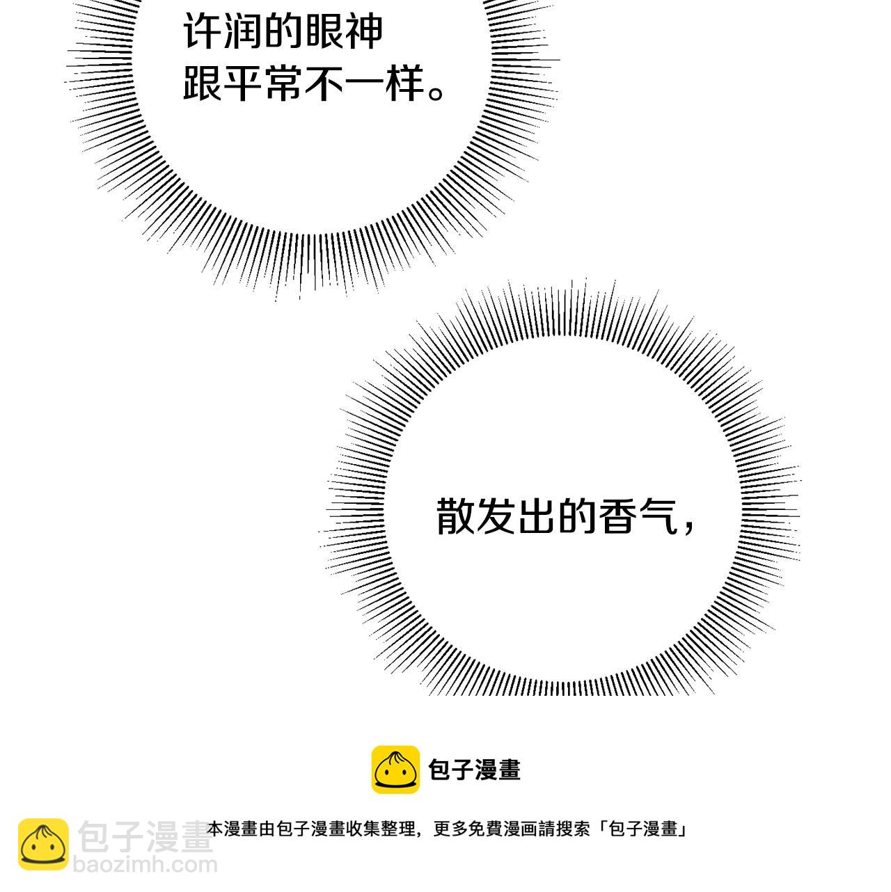 第38话 高烧不退132