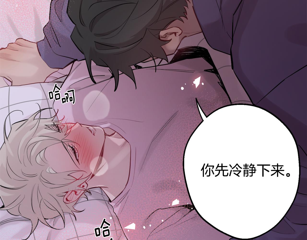 第38话 高烧不退141