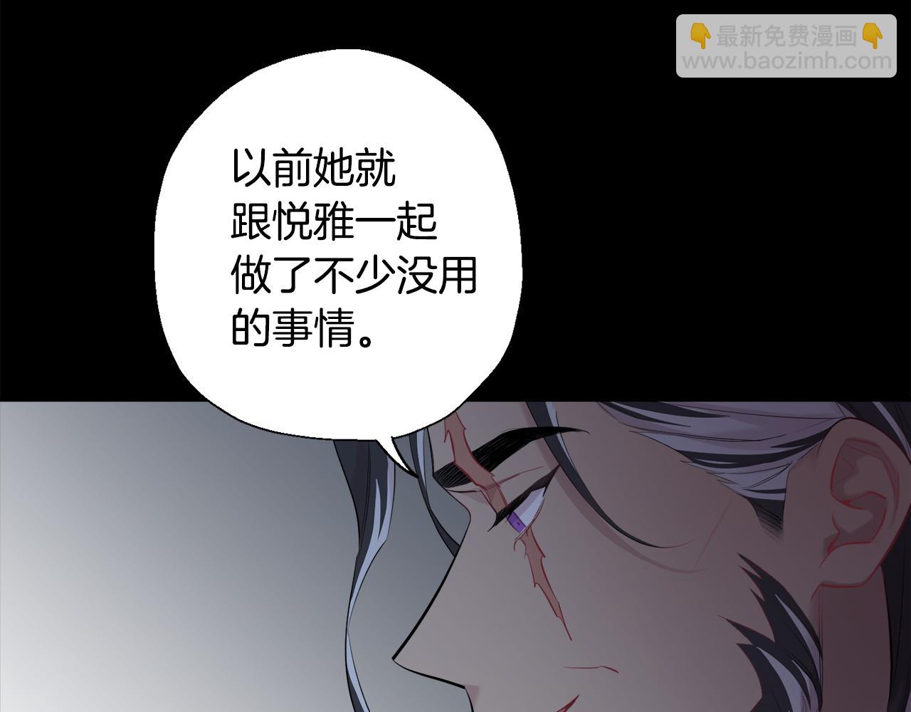 第38话 高烧不退17