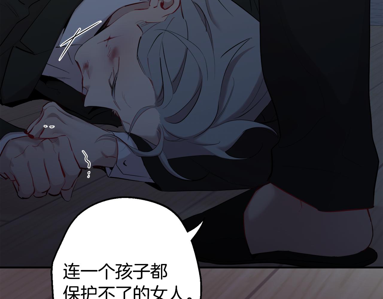 第38话 高烧不退23