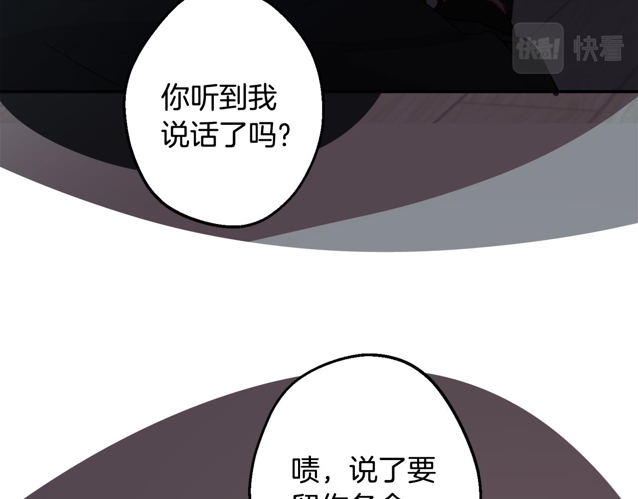 第38话 高烧不退26