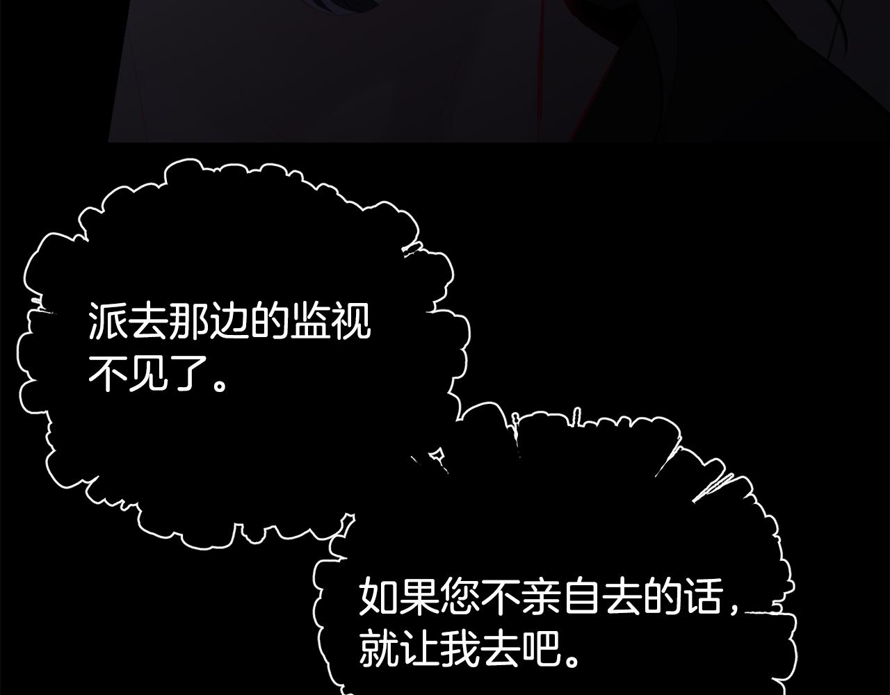 第38话 高烧不退31
