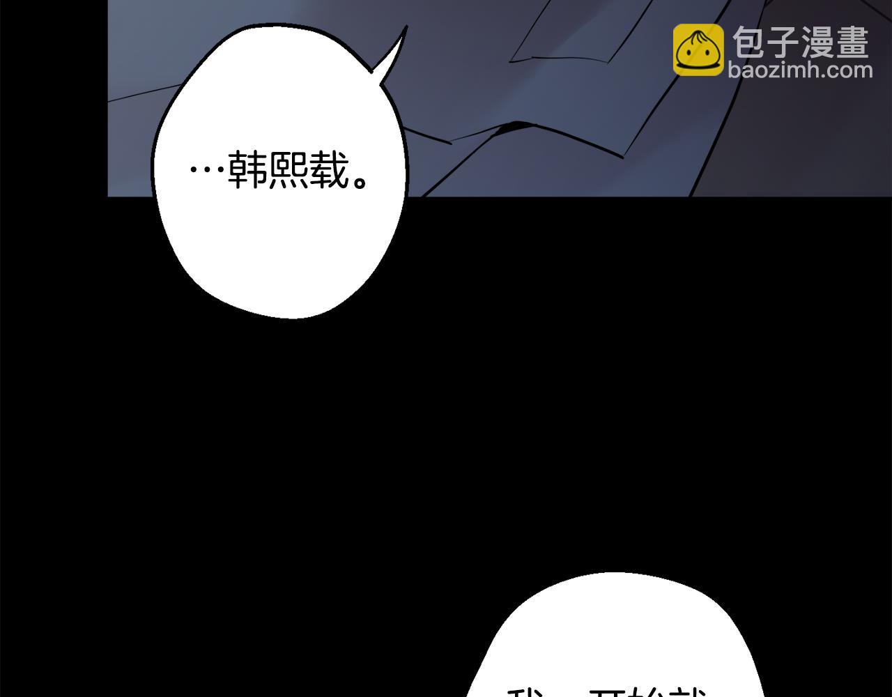 第38话 高烧不退34