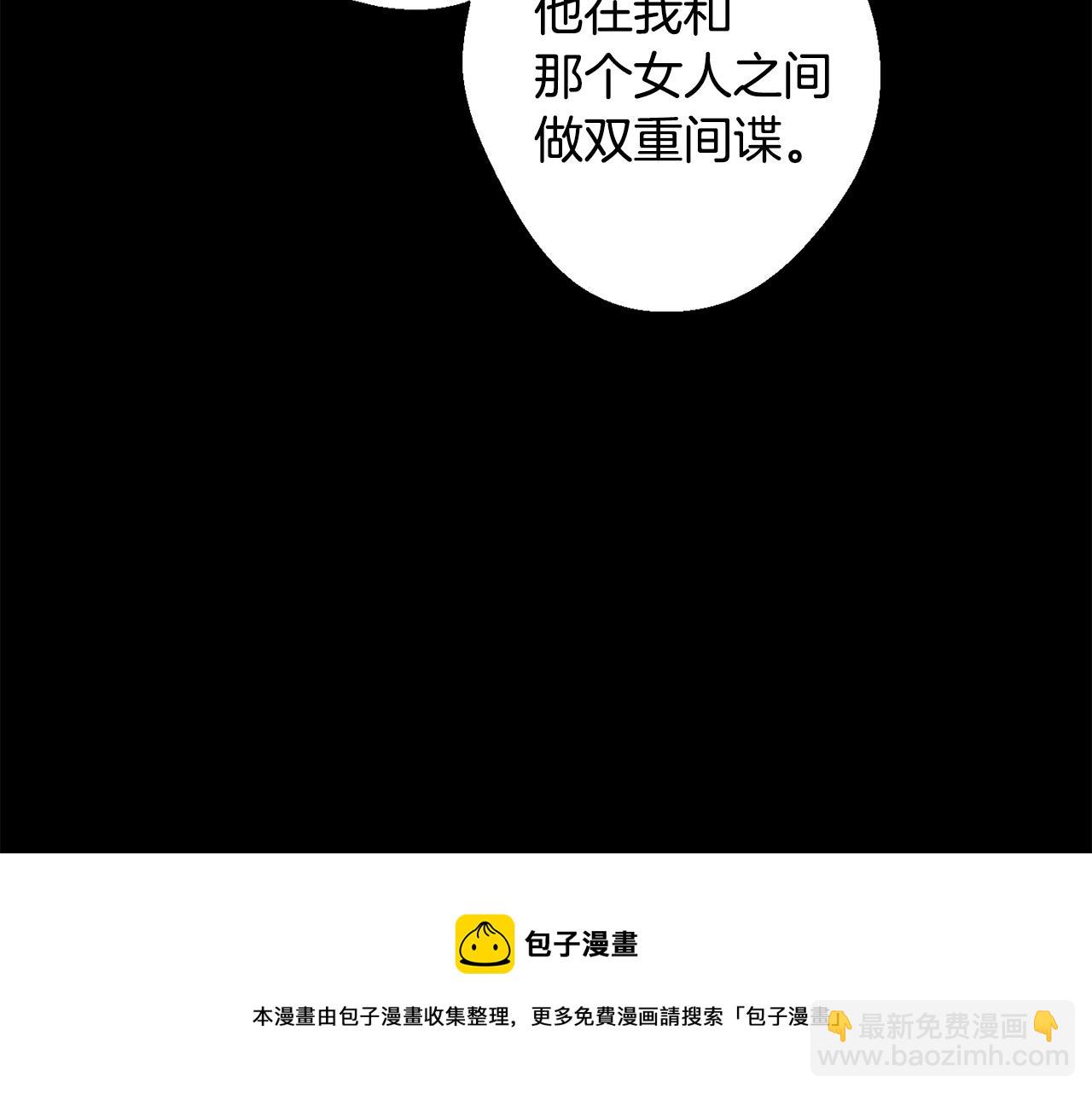 第38话 高烧不退40