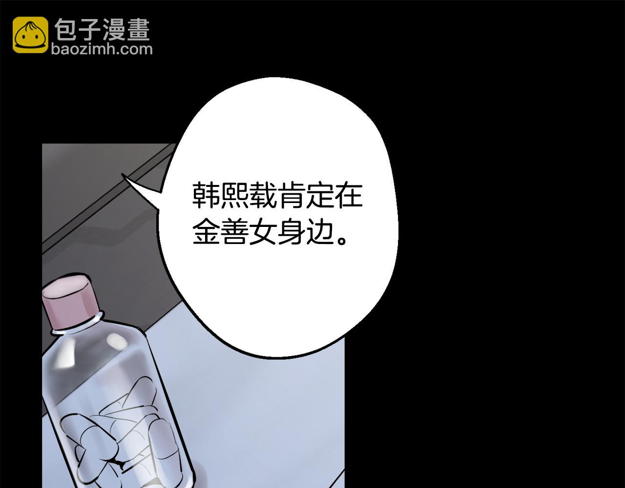 第38话 高烧不退42