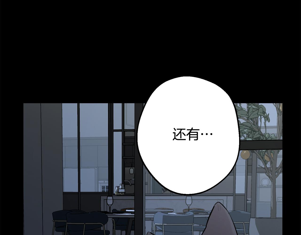第38话 高烧不退50