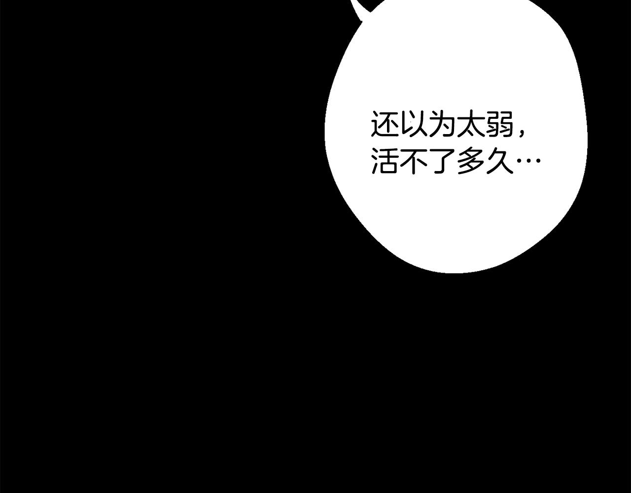 第38话 高烧不退63