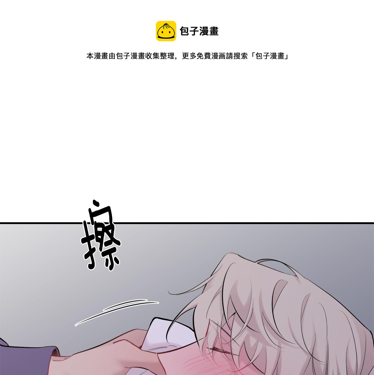 第38话 高烧不退68