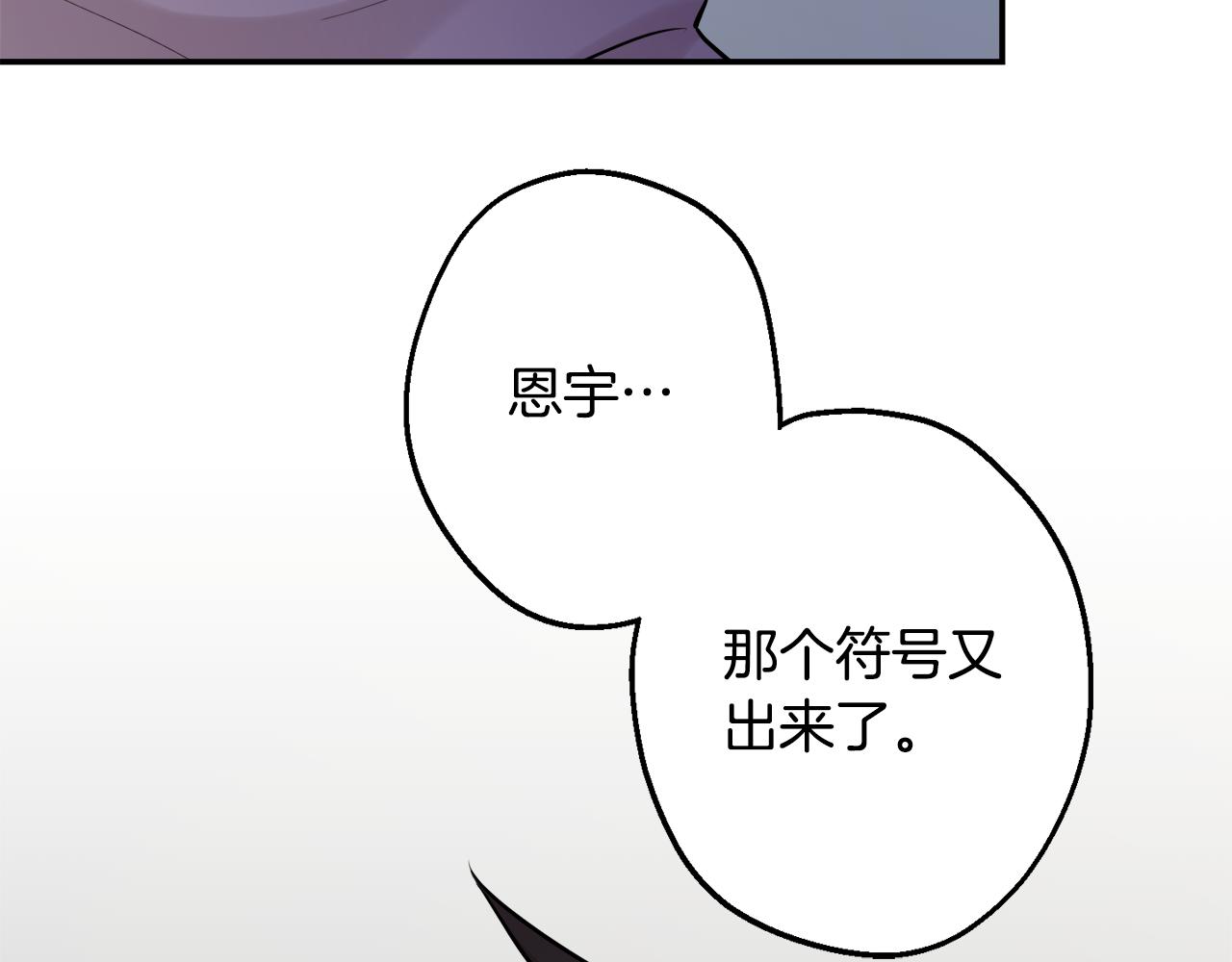 第38话 高烧不退78