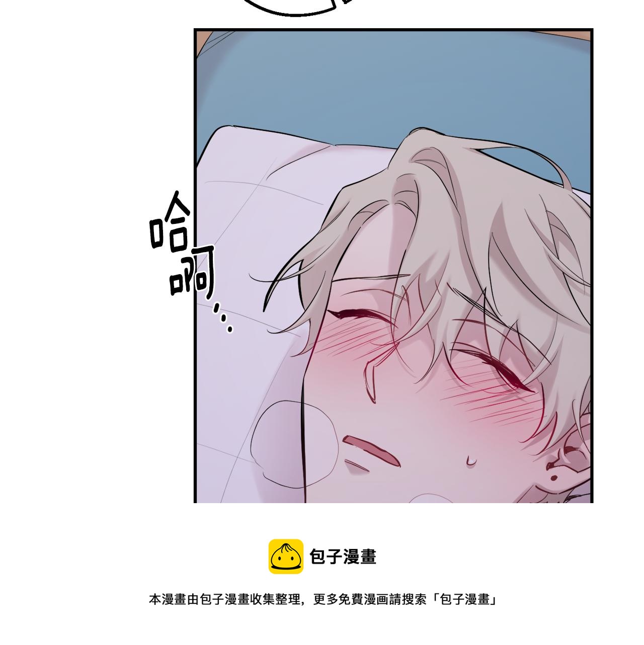 第38话 高烧不退84