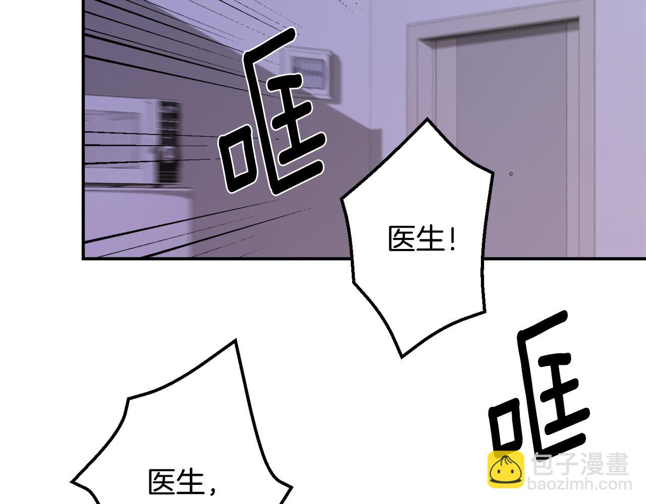 第38话 高烧不退89