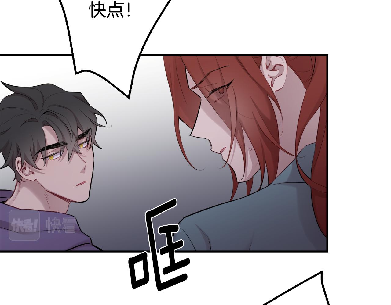 第38话 高烧不退90
