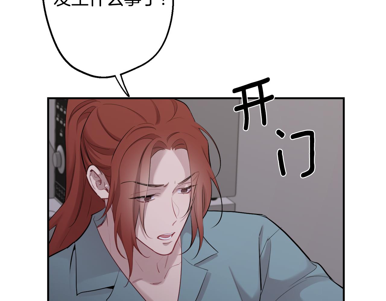 第38话 高烧不退95