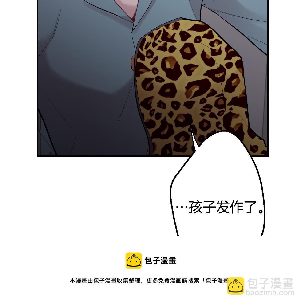 第38话 高烧不退96
