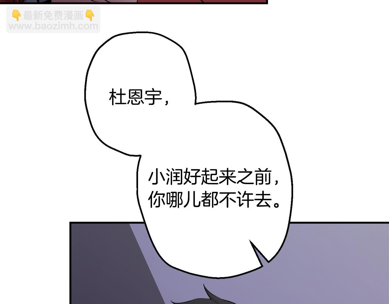 第38话 高烧不退98