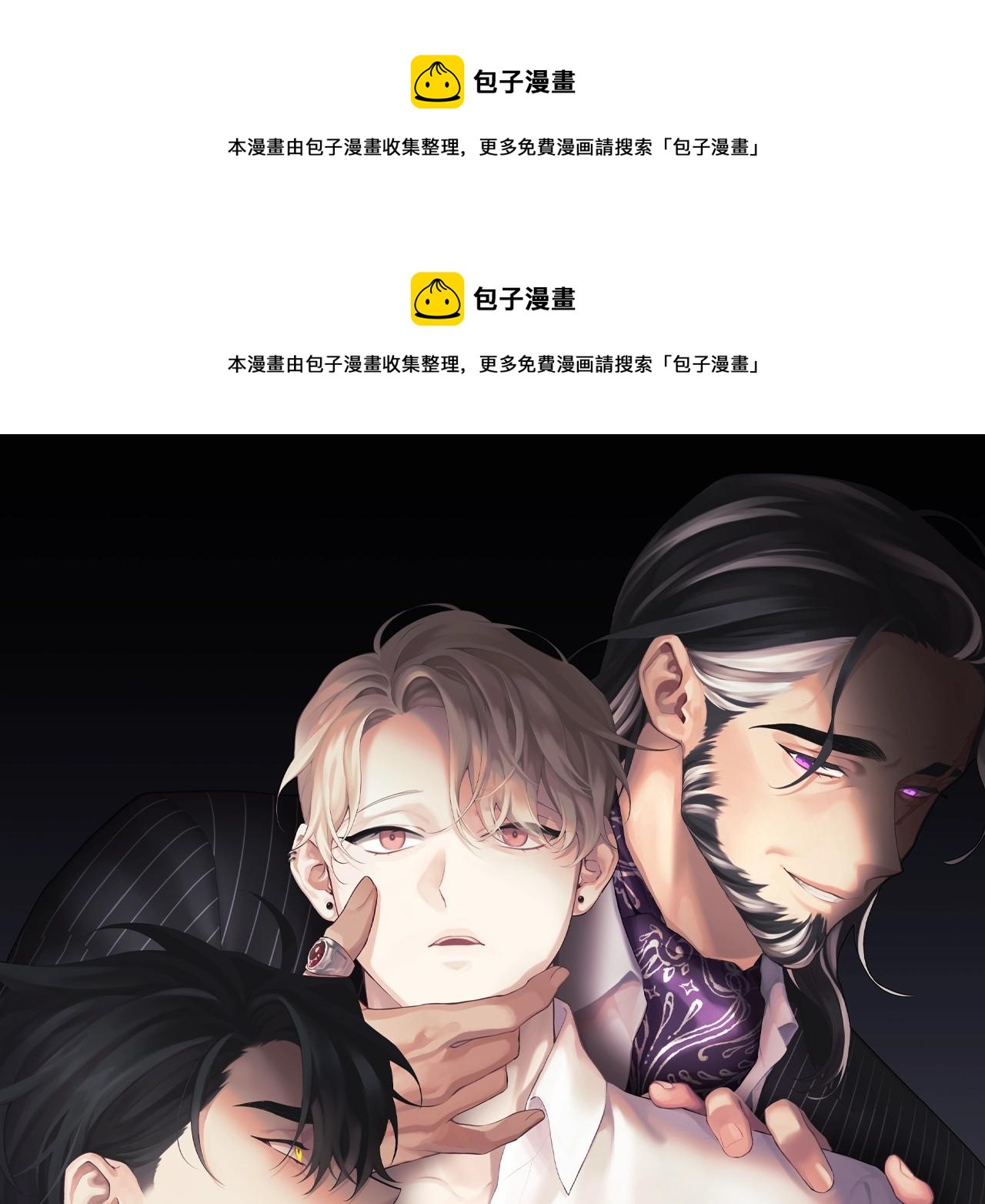 第39话 康复0