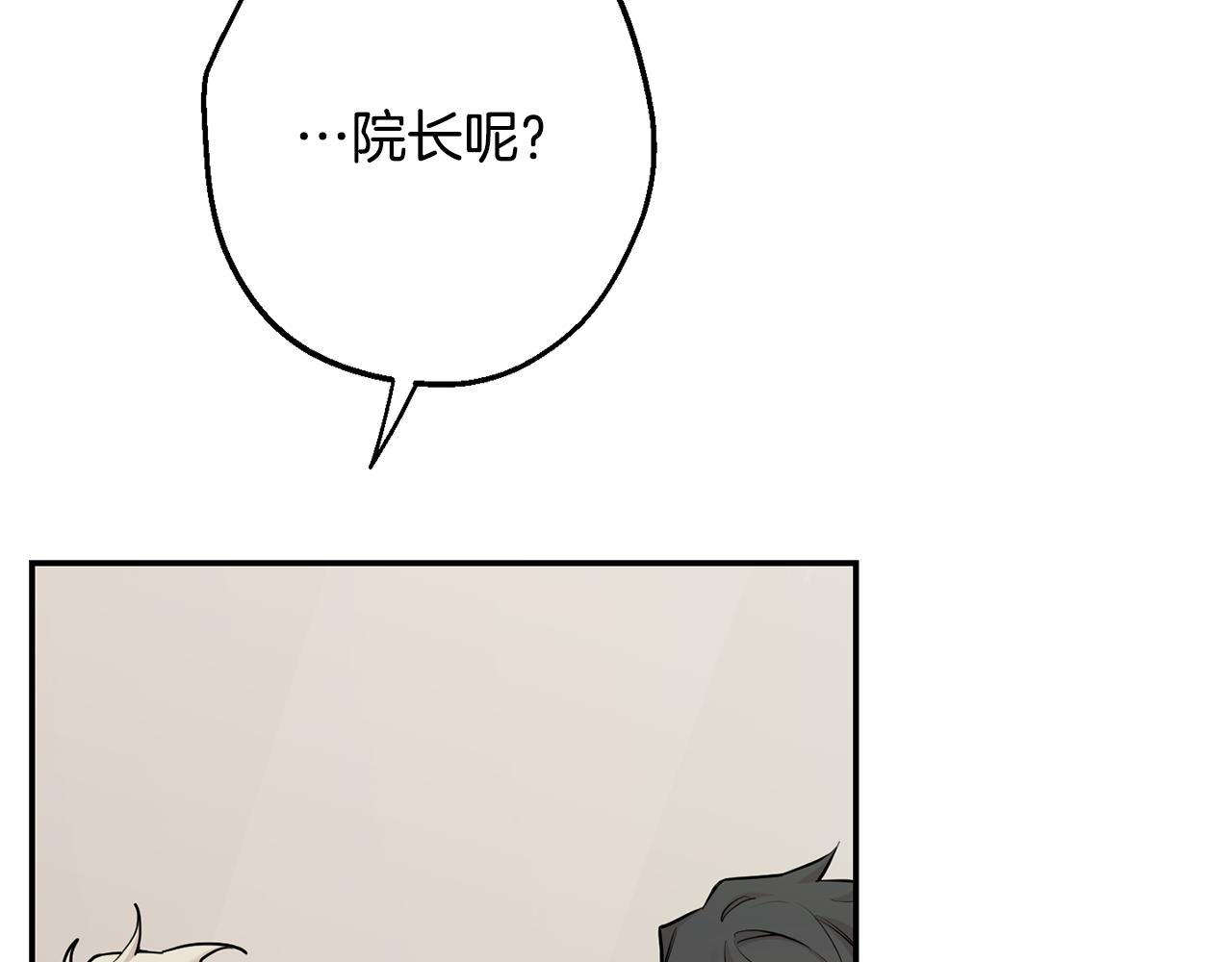 第39话 康复117