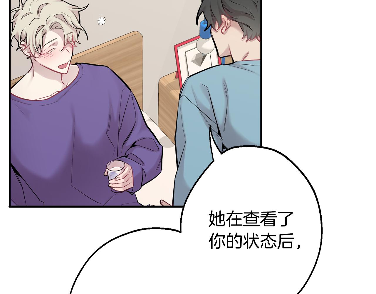 第39话 康复118