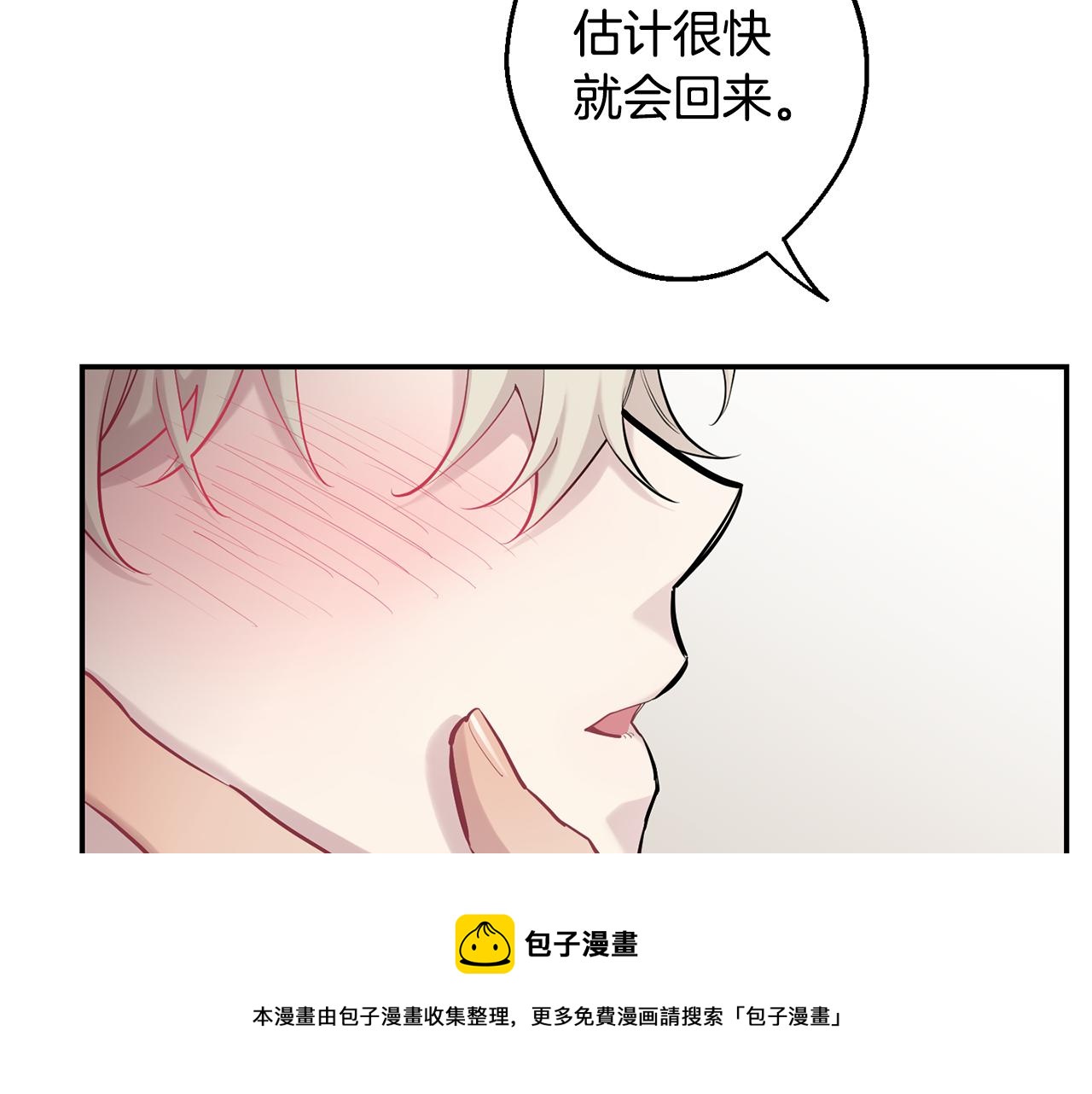第39话 康复120