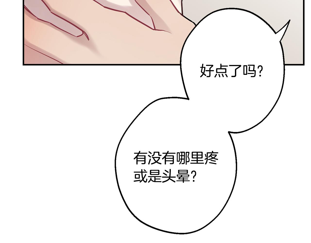 第39话 康复121
