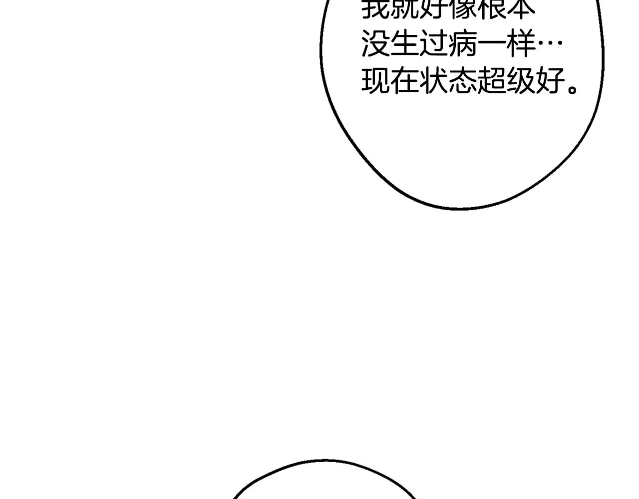 第39话 康复125