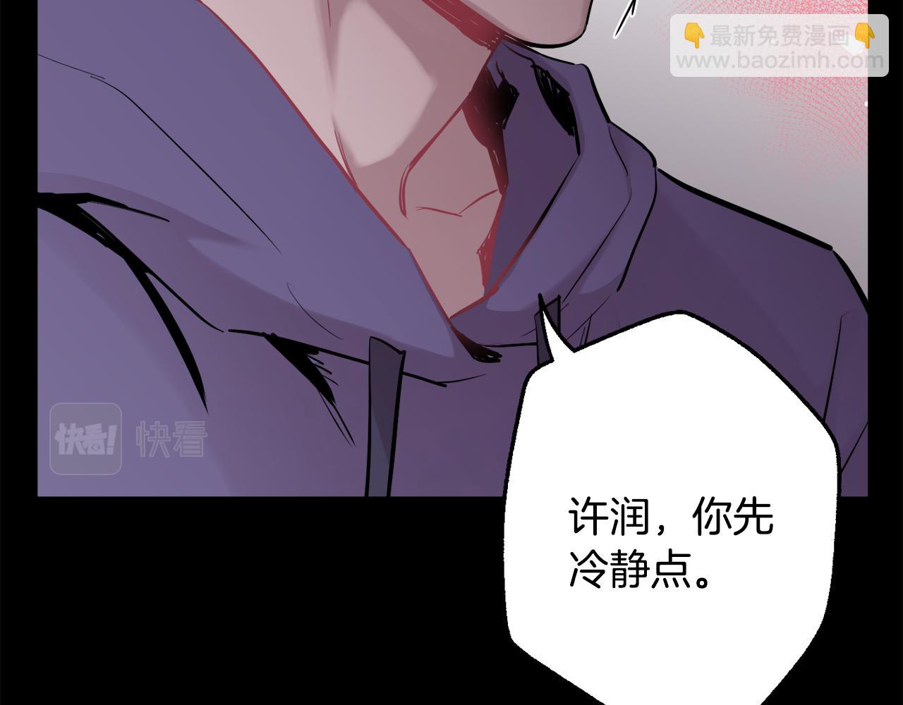 第39话 康复13