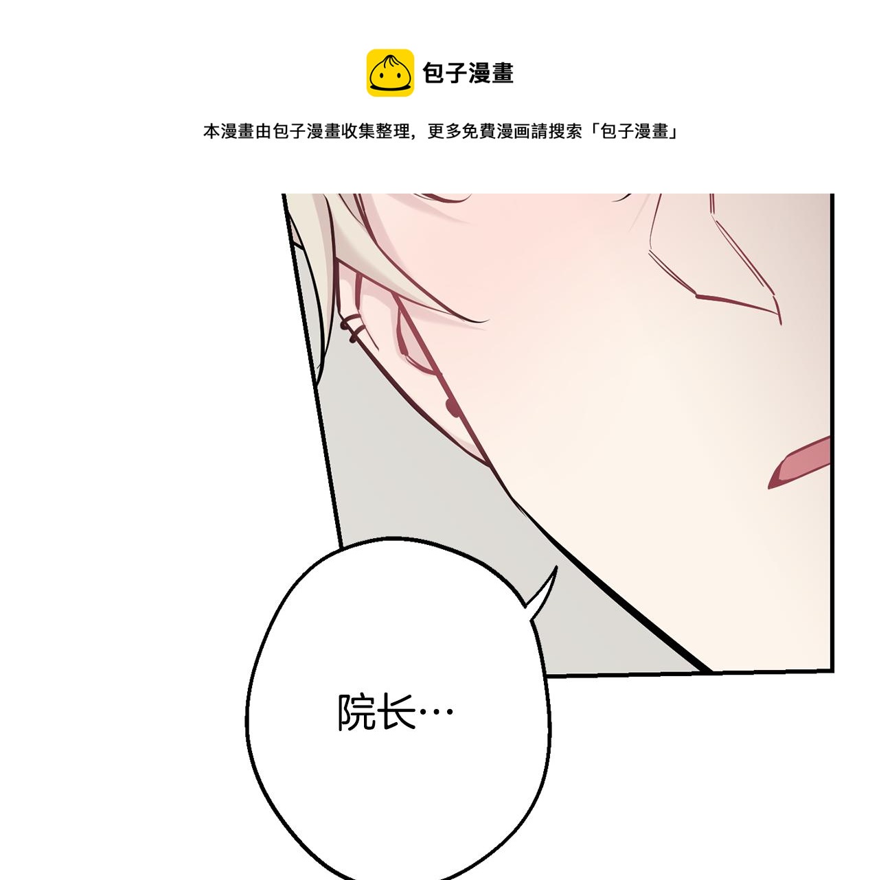 第39话 康复140