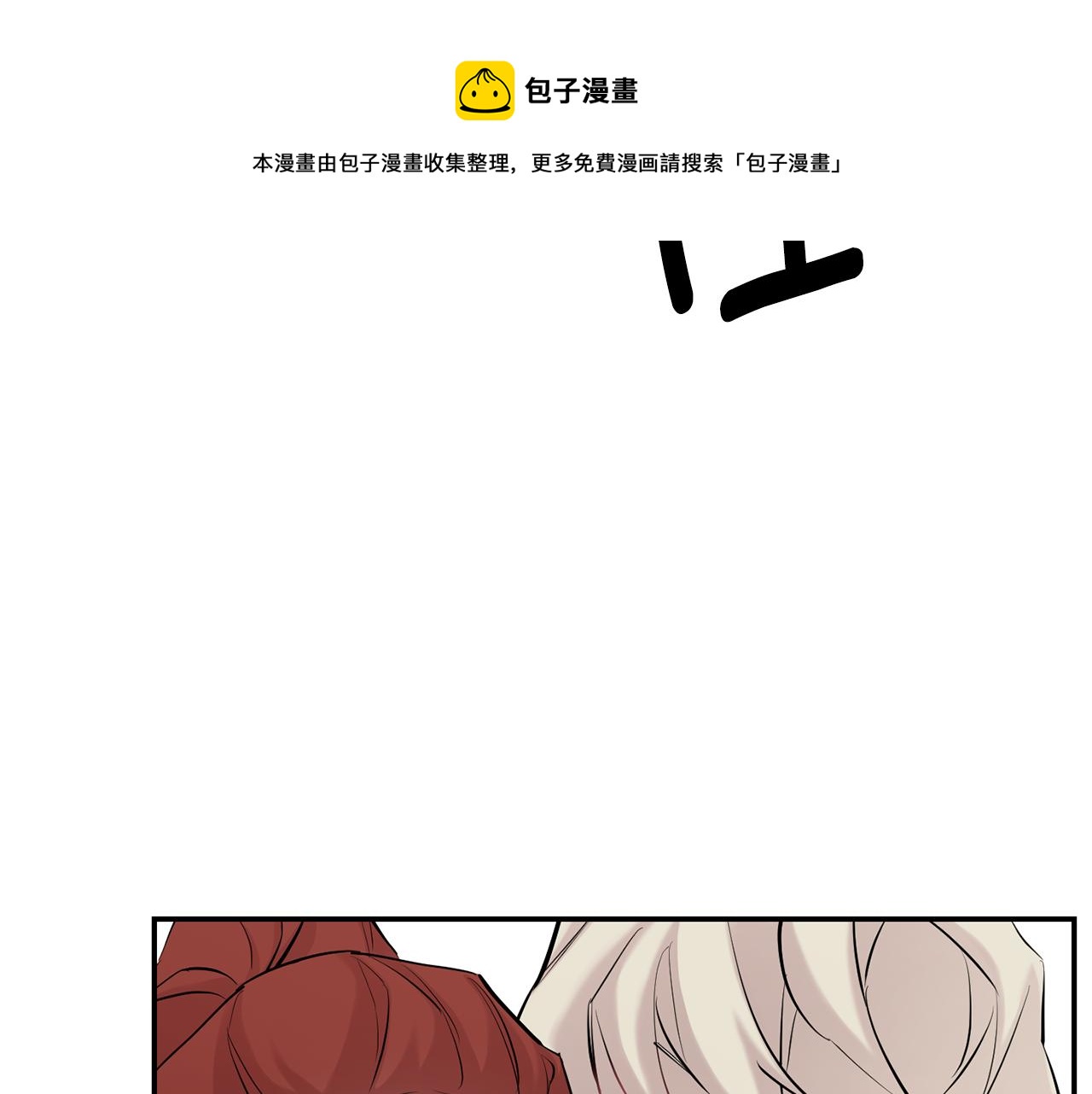 第39话 康复144