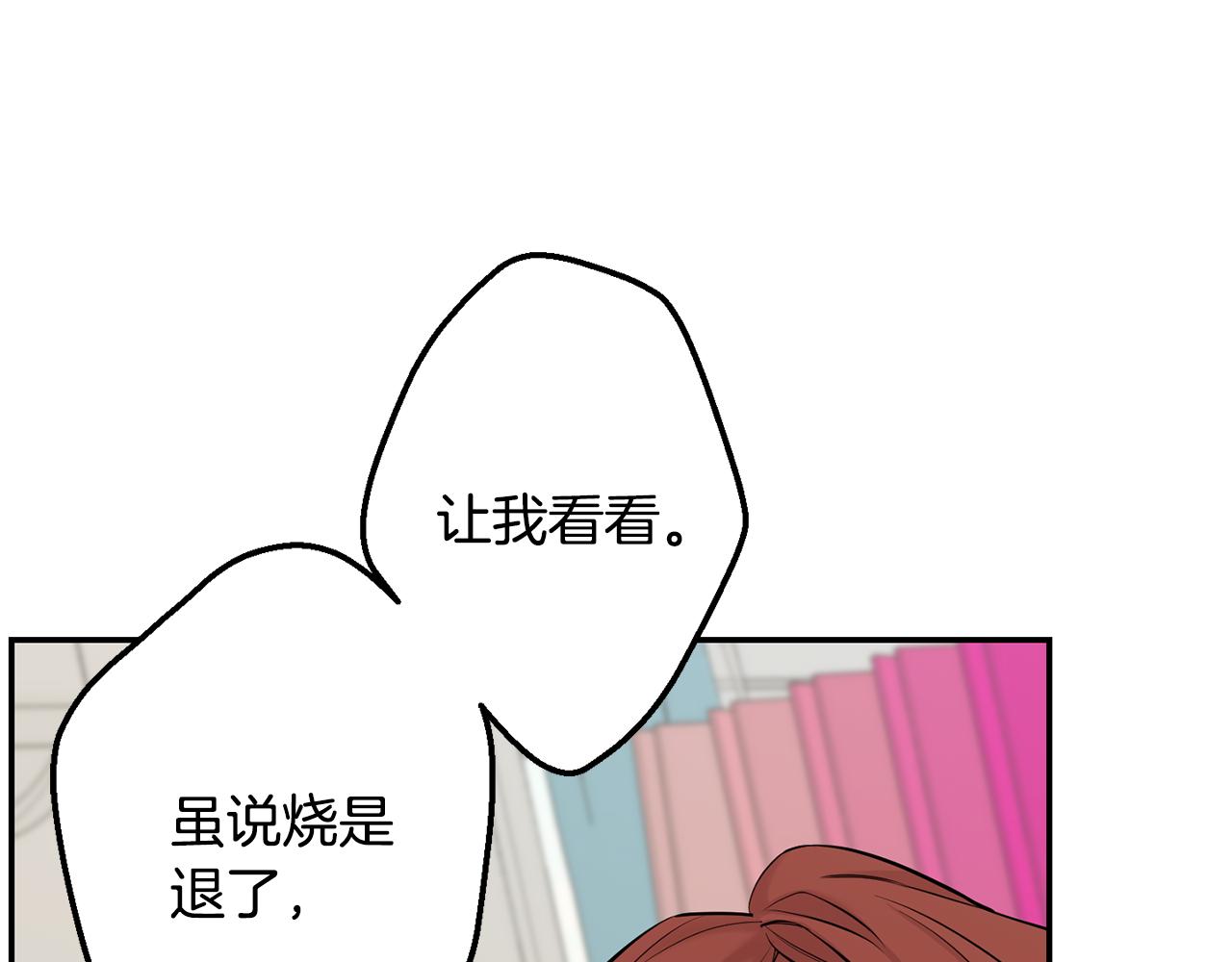 第39话 康复146