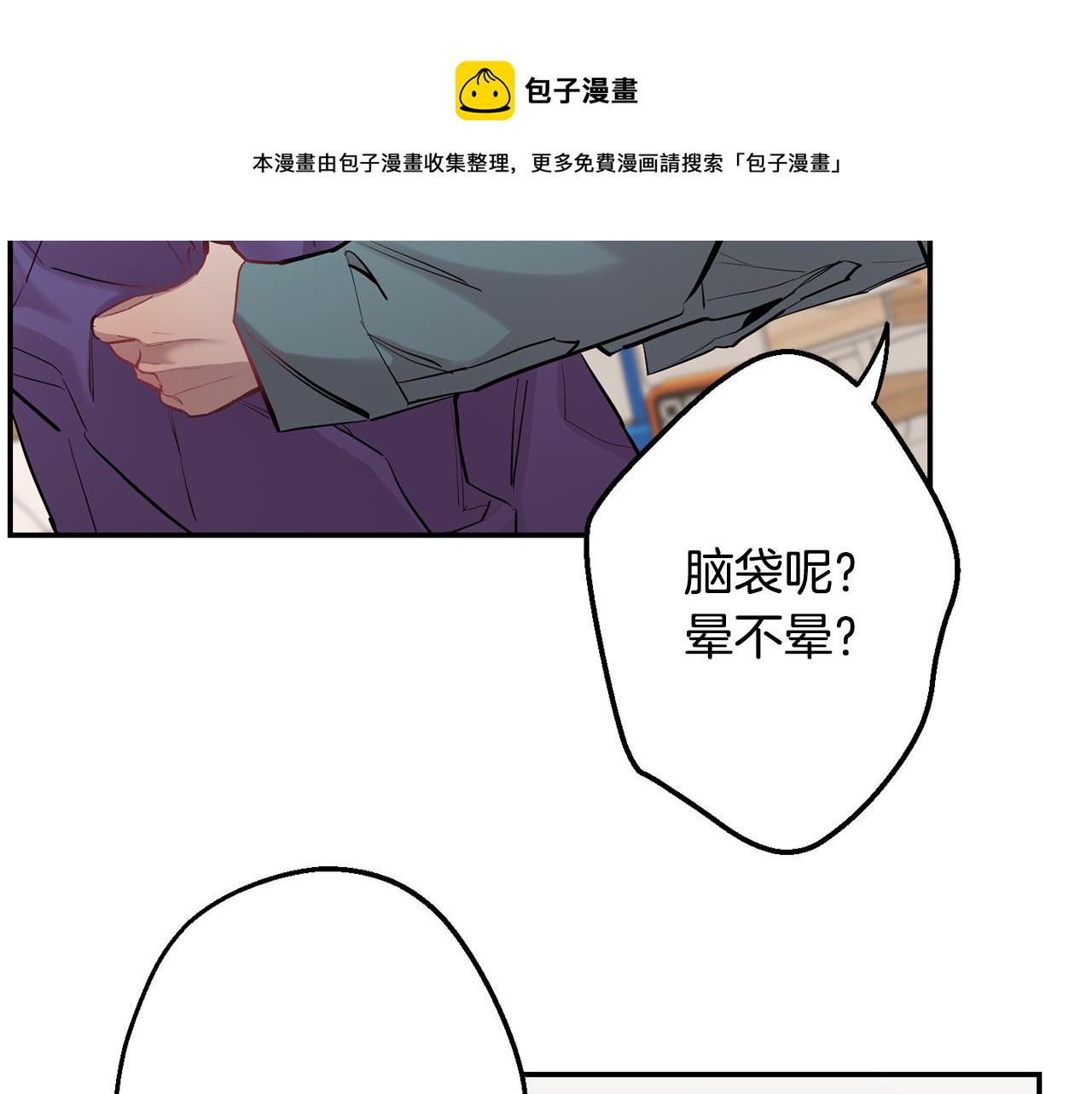 第39话 康复148