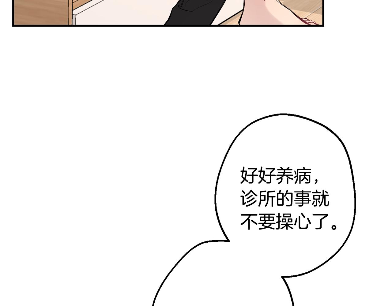 第39话 康复154