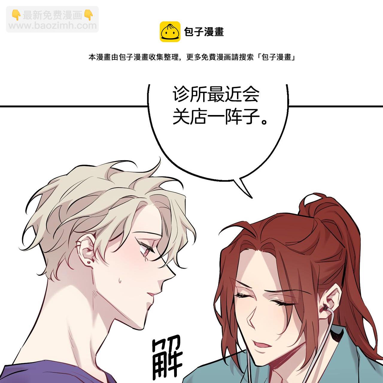 第39话 康复159