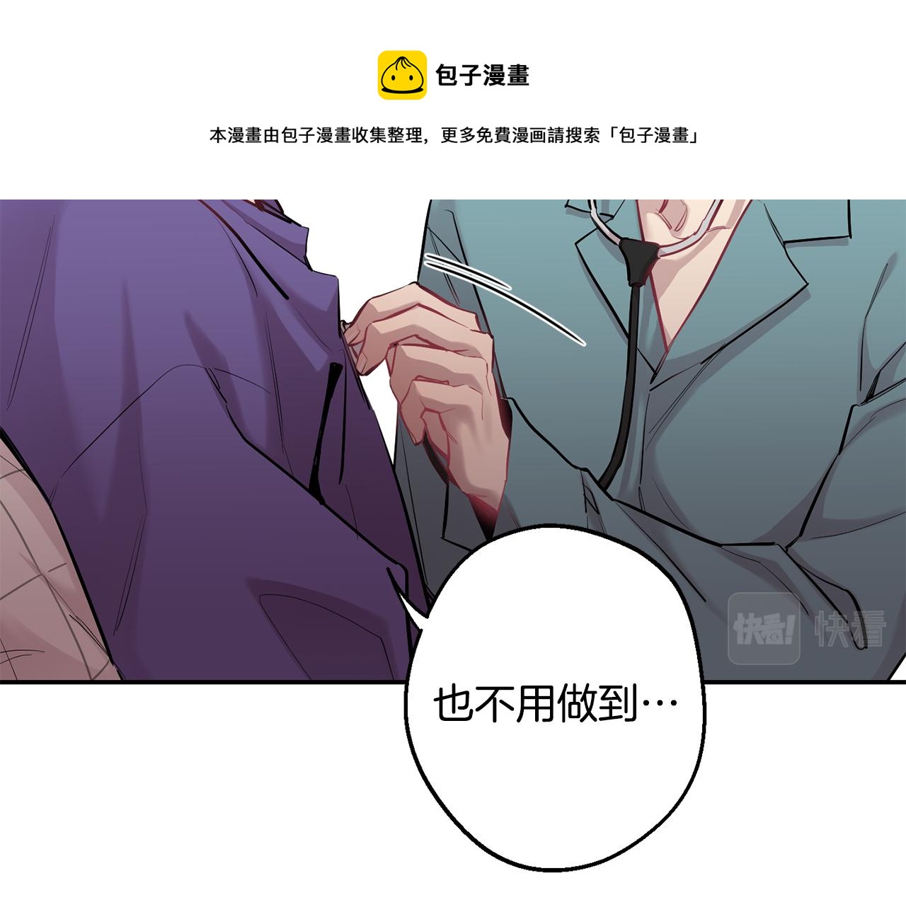 第39话 康复160