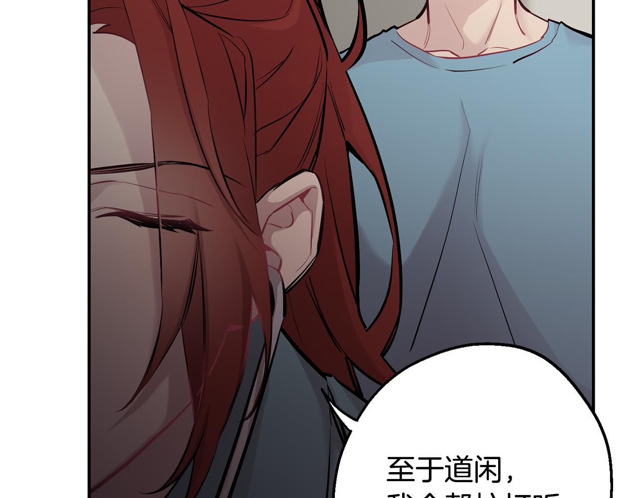 第39话 康复162