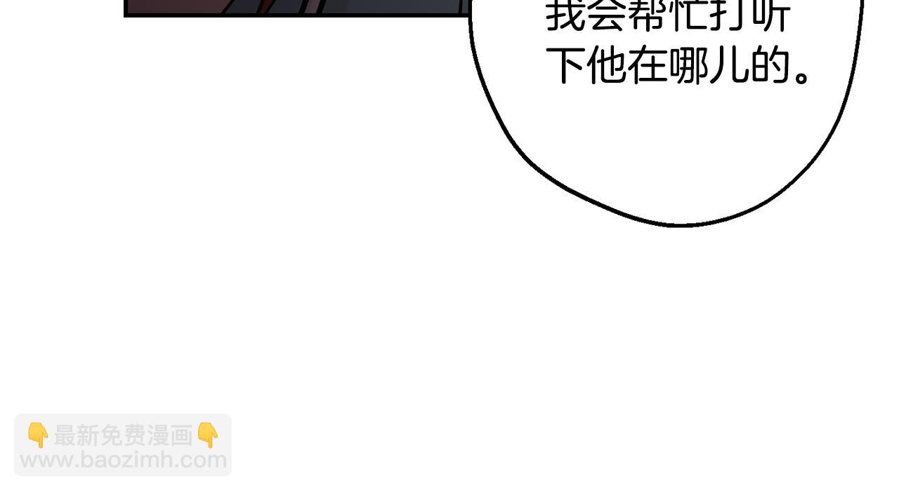 第39话 康复163