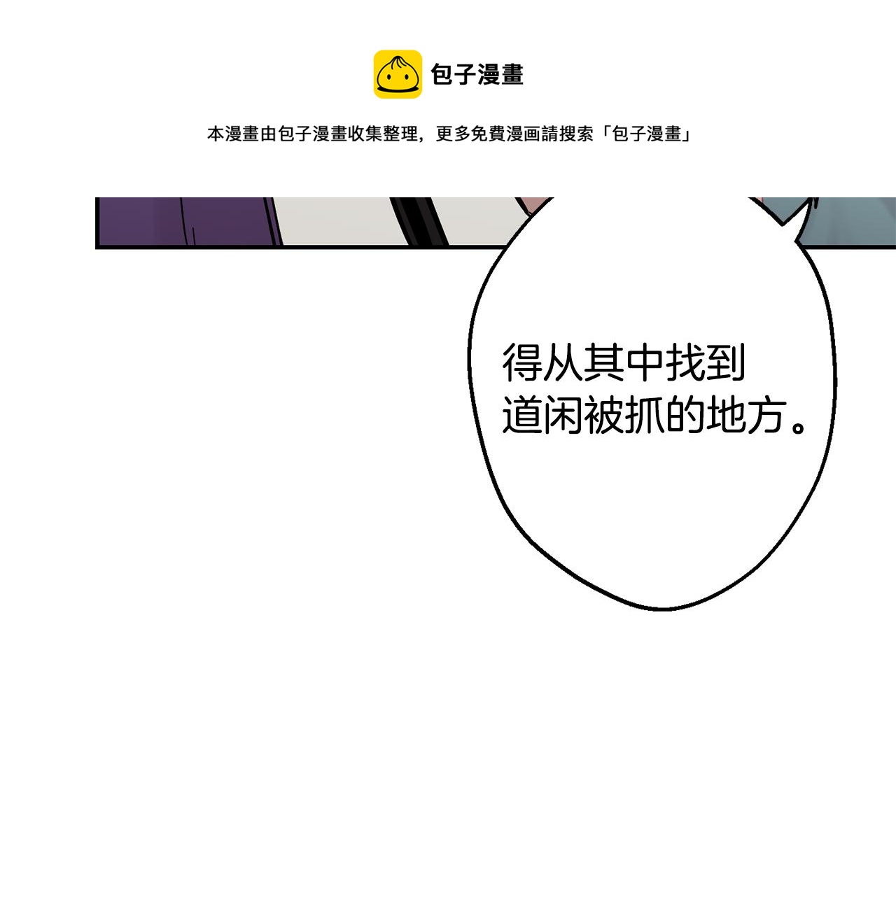 第39话 康复168