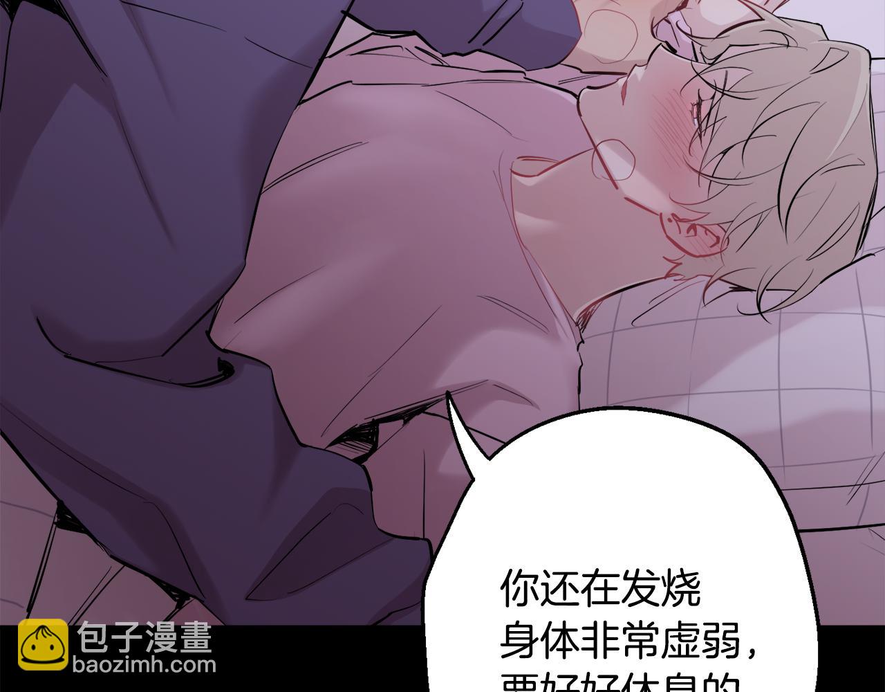 第39话 康复17