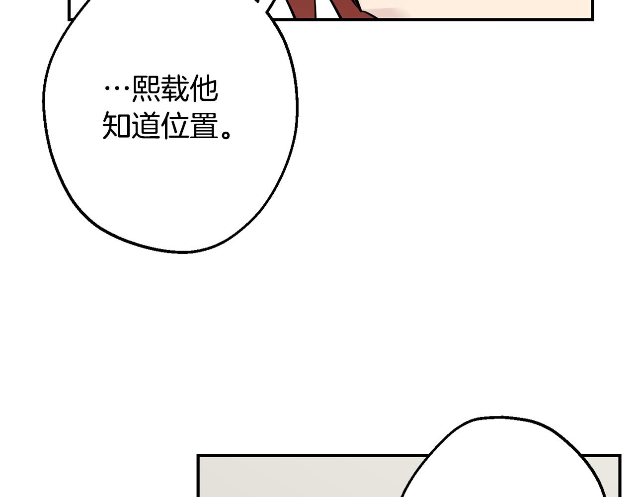 第39话 康复171