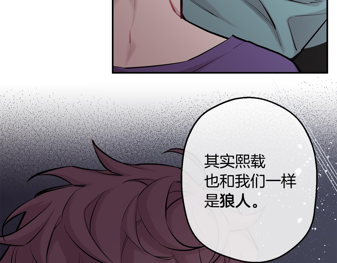 第39话 康复177