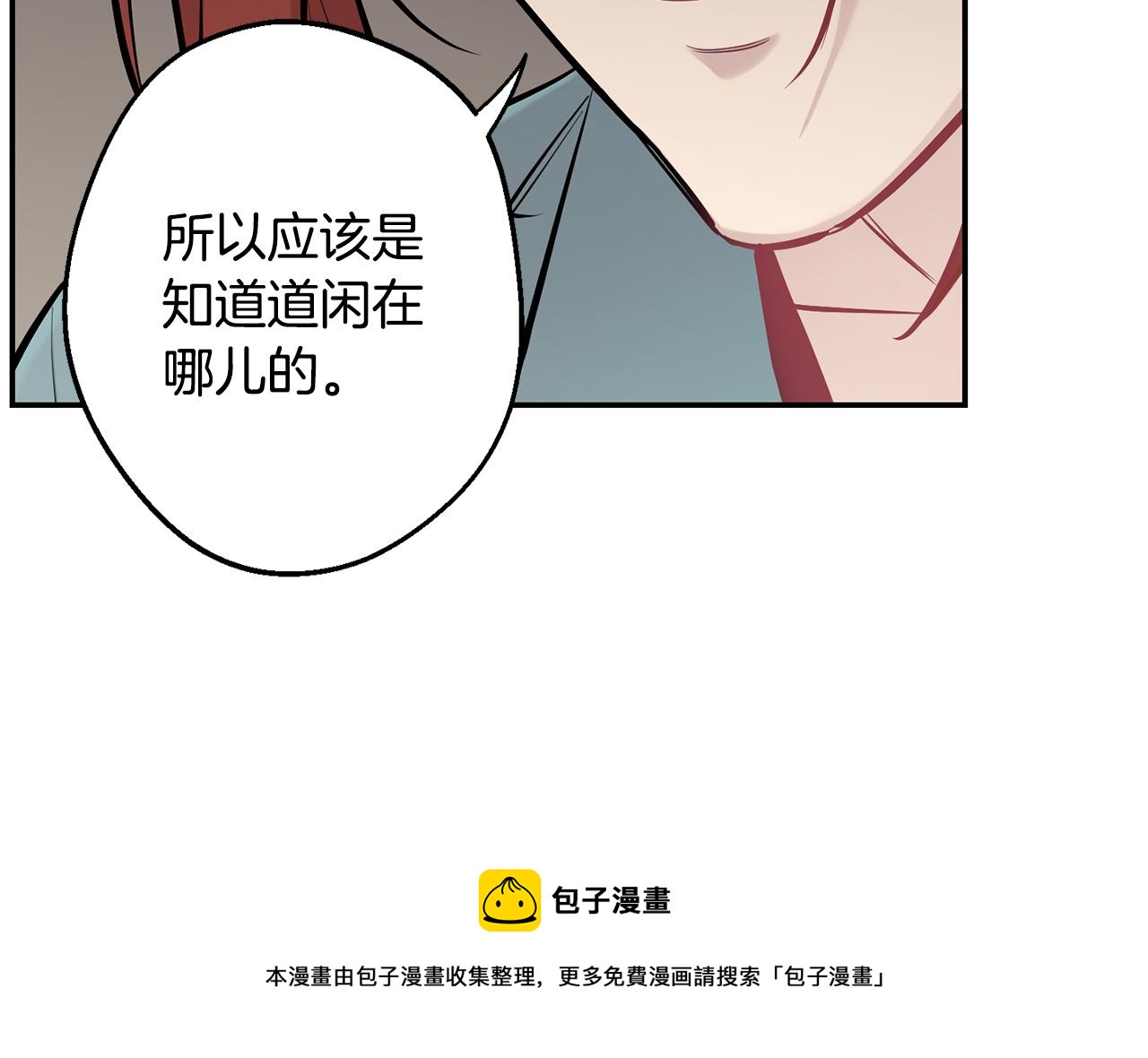 第39话 康复184