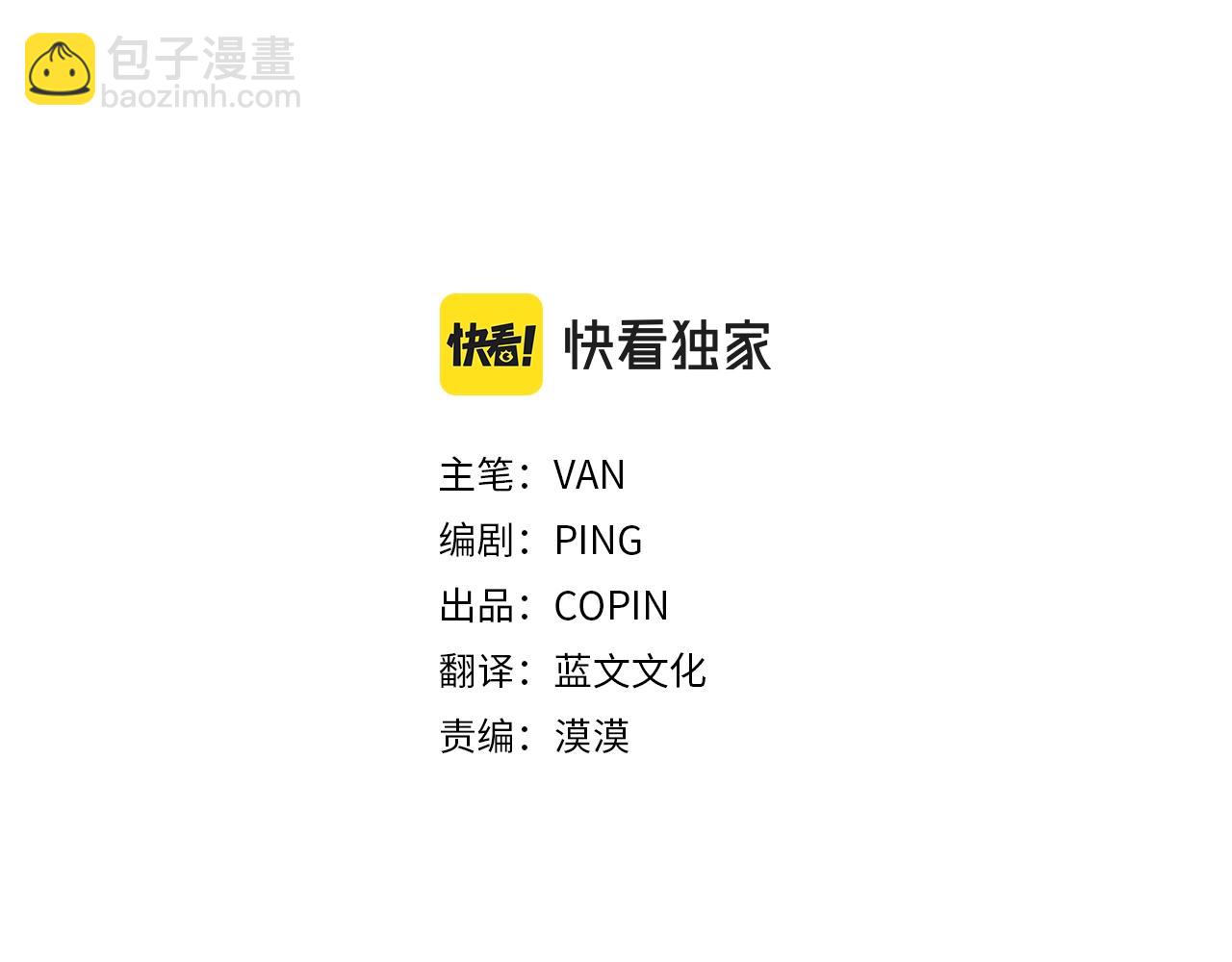 第39话 康复2