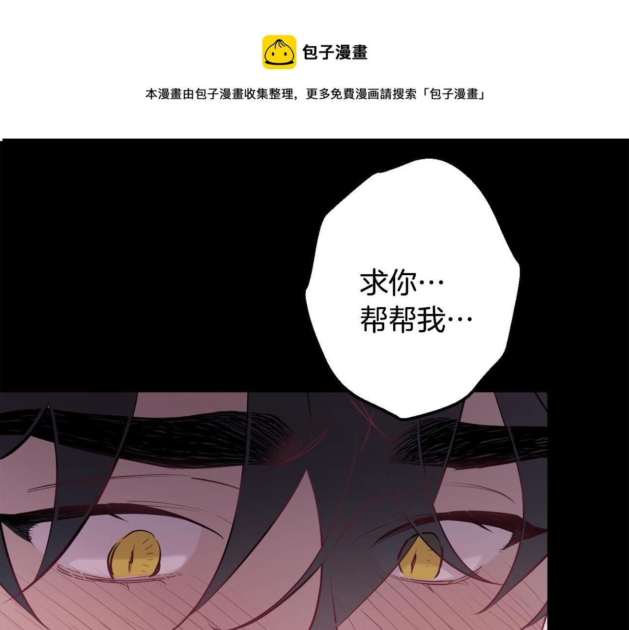 第39话 康复24