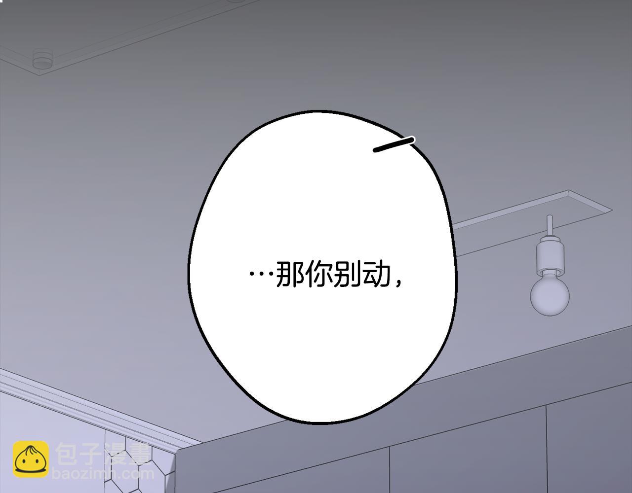 第39话 康复26
