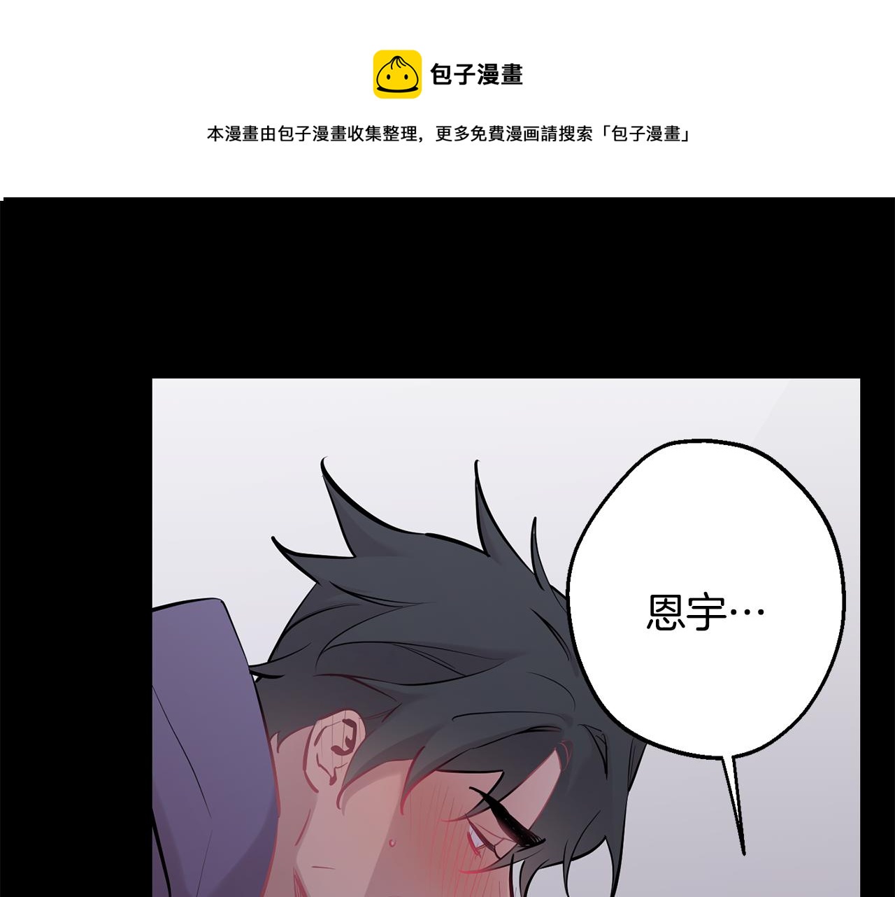 第39话 康复32