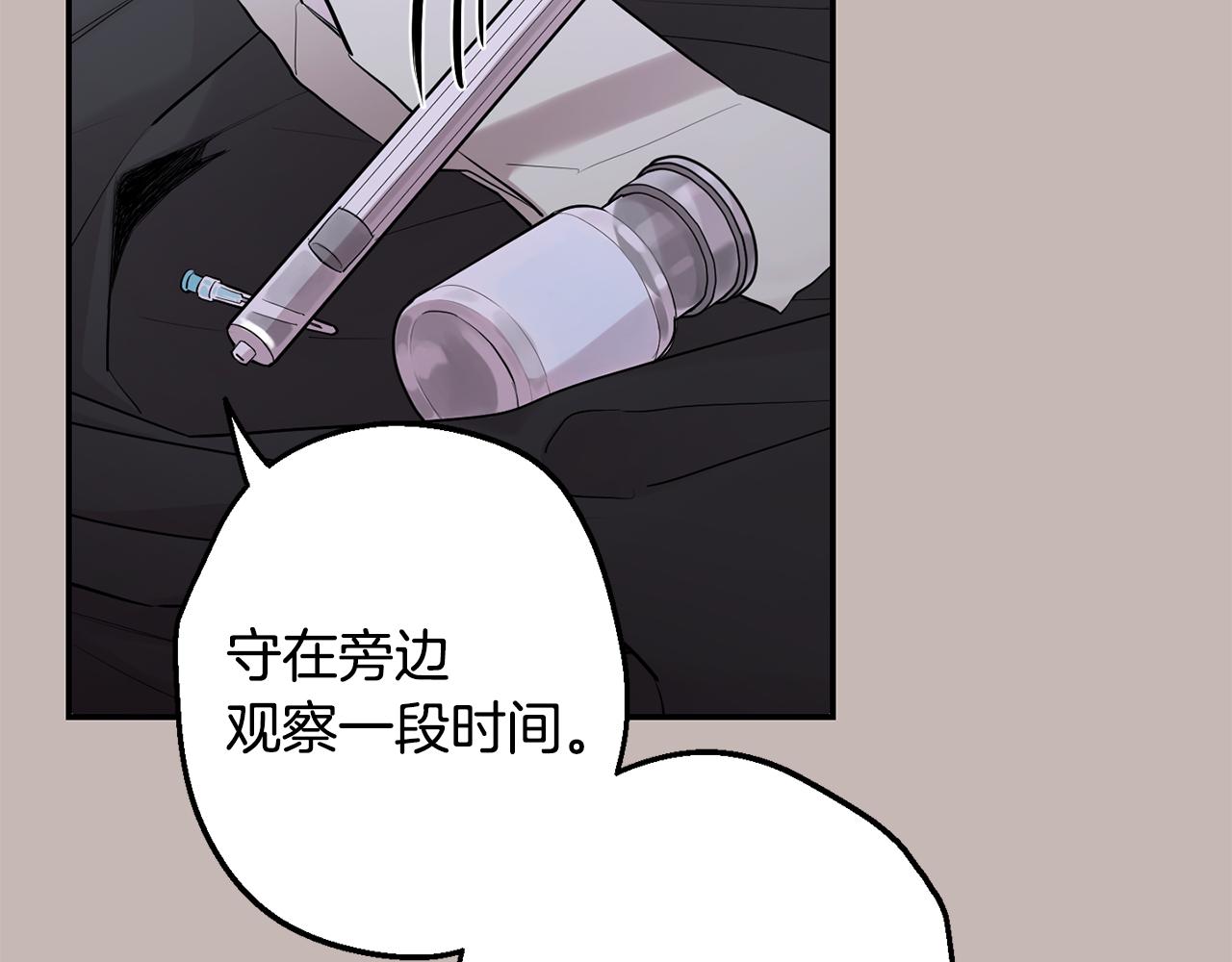 第39话 康复43