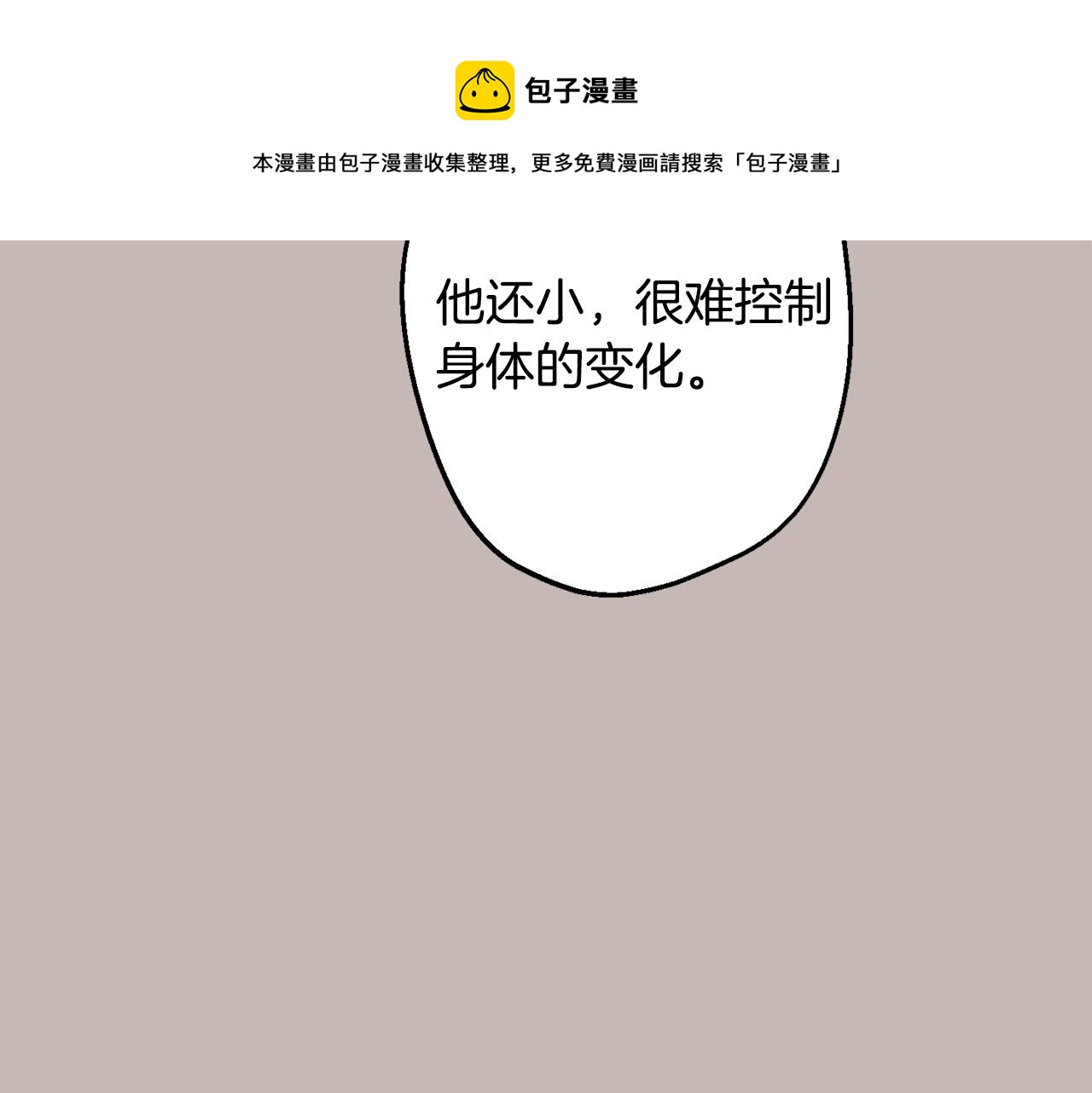 第39话 康复44