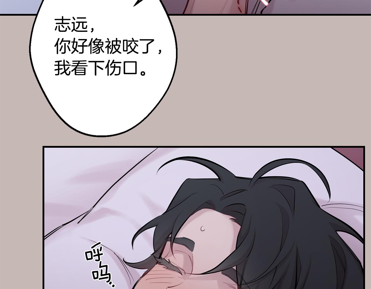 第39话 康复46